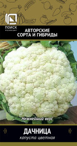 Капуста цветная Дачница Капуста цветная Дачница