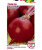Свекла Бона семена 