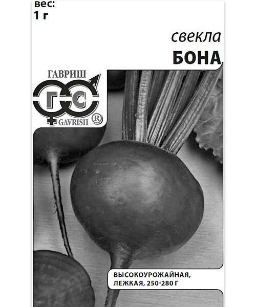 Свекла Бона семена 