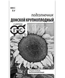Подсолнечник Донской Крупноплодный Подсолнечник Донской Крупноплодный