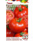 Томат Крайний Север семена 