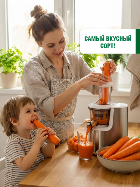 Морковь драже Витаминная 6 семена 